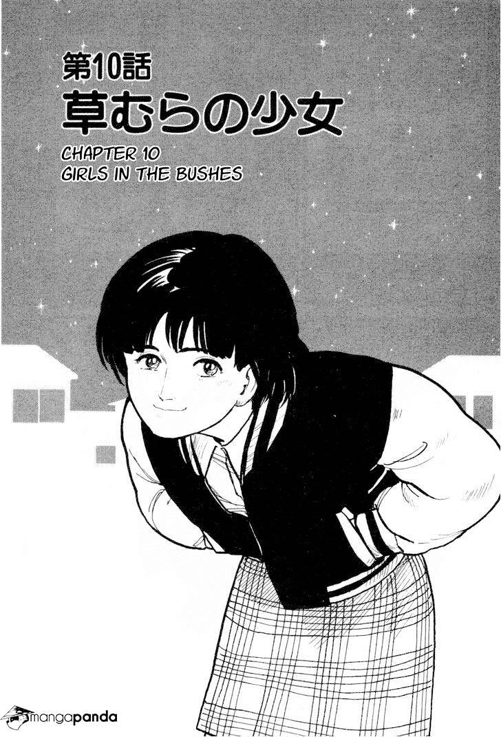 Fuuko No Iru Mise - 10 page 1