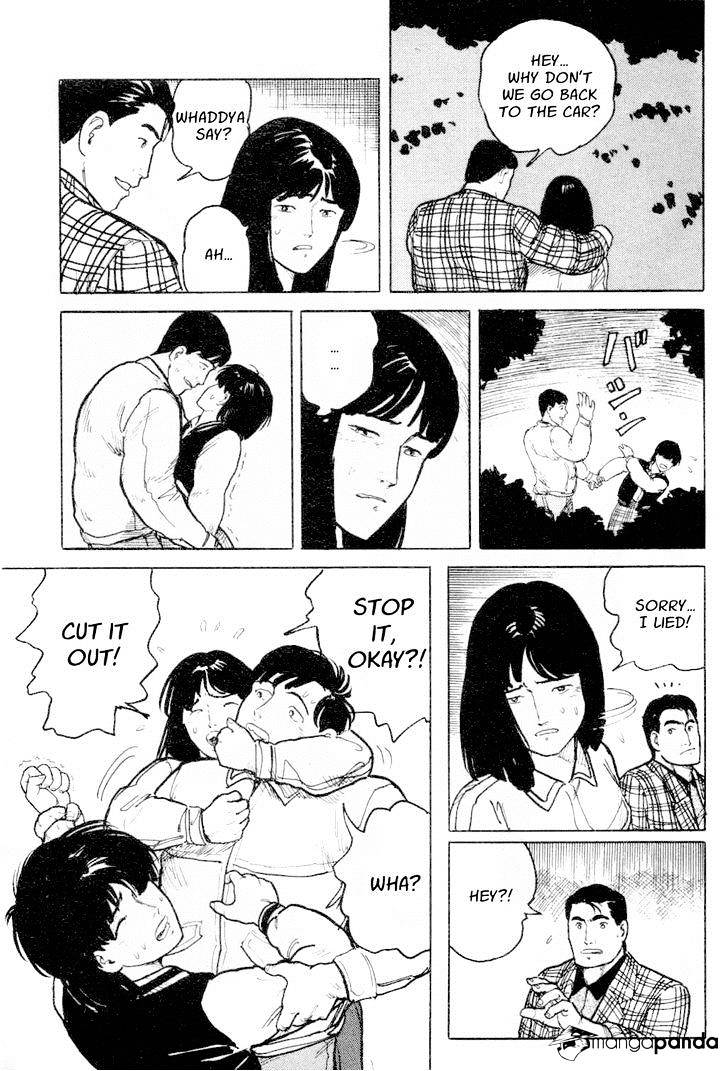 Fuuko No Iru Mise - 10 page 13