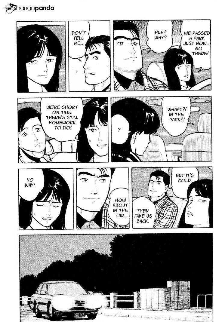 Fuuko No Iru Mise - 10 page 6