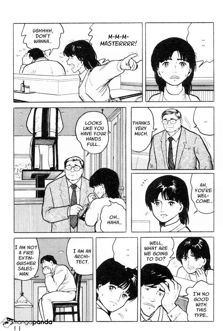 Fuuko No Iru Mise - 11 page 12