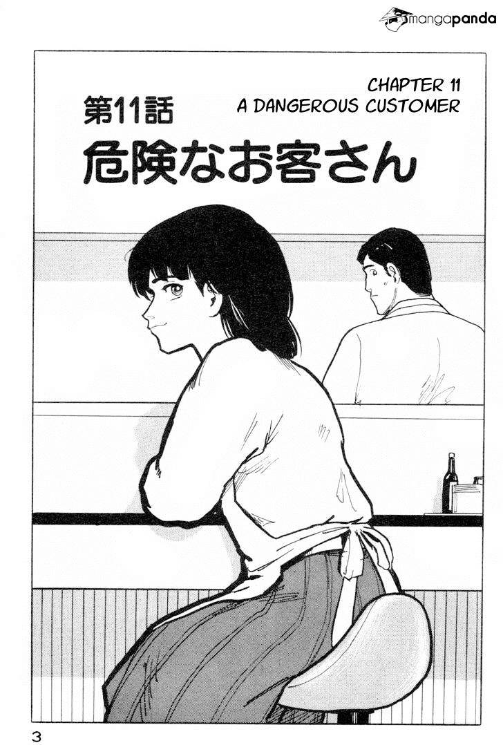 Fuuko No Iru Mise - 11 page 4