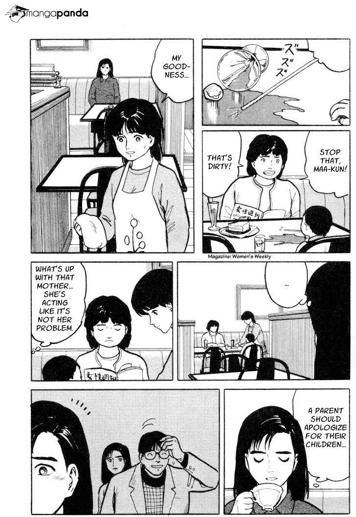 Fuuko No Iru Mise - 12 page 10