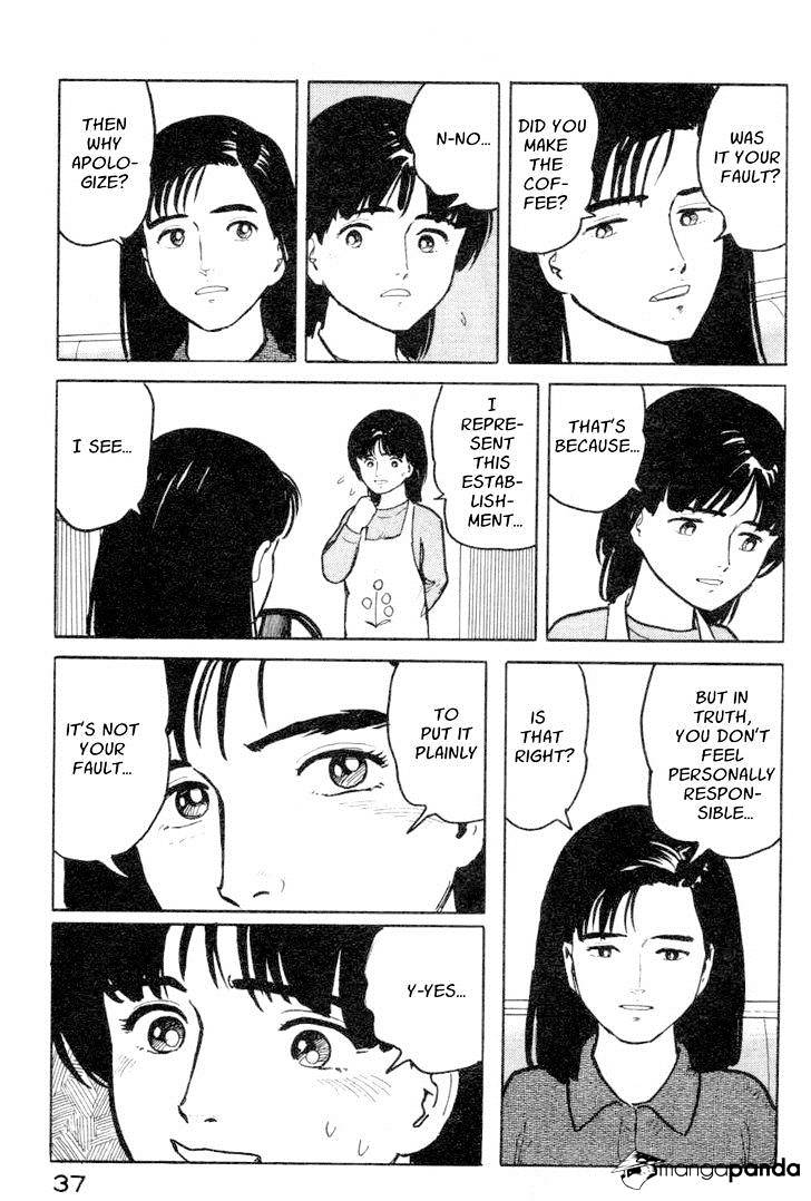 Fuuko No Iru Mise - 12 page 15