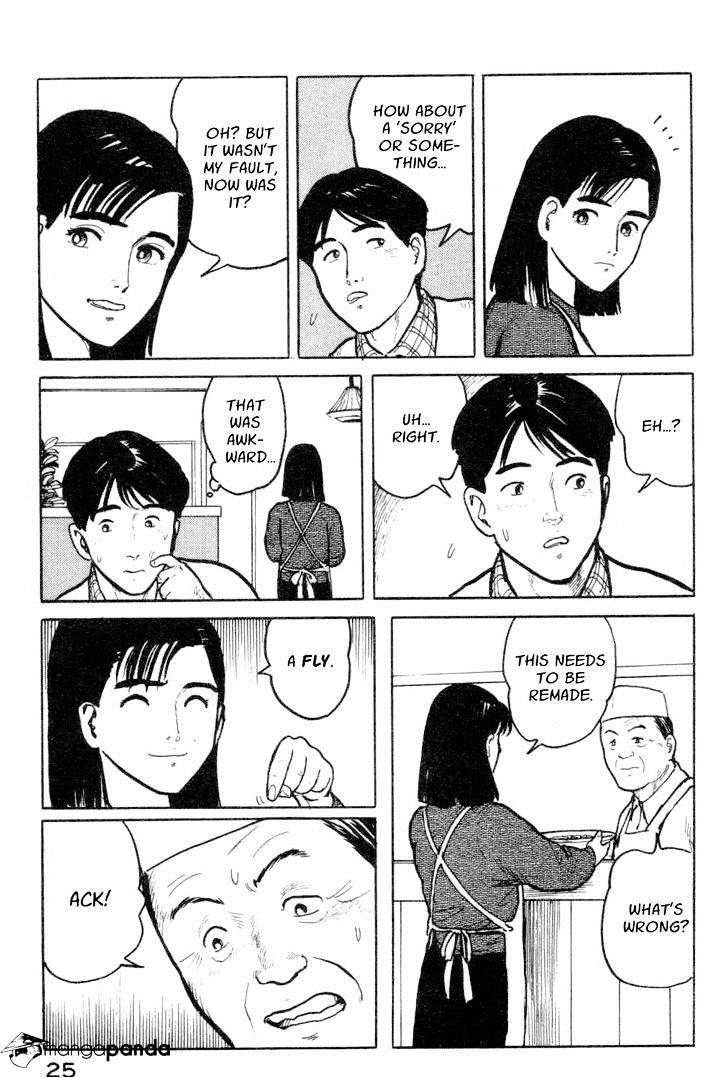 Fuuko No Iru Mise - 12 page 3