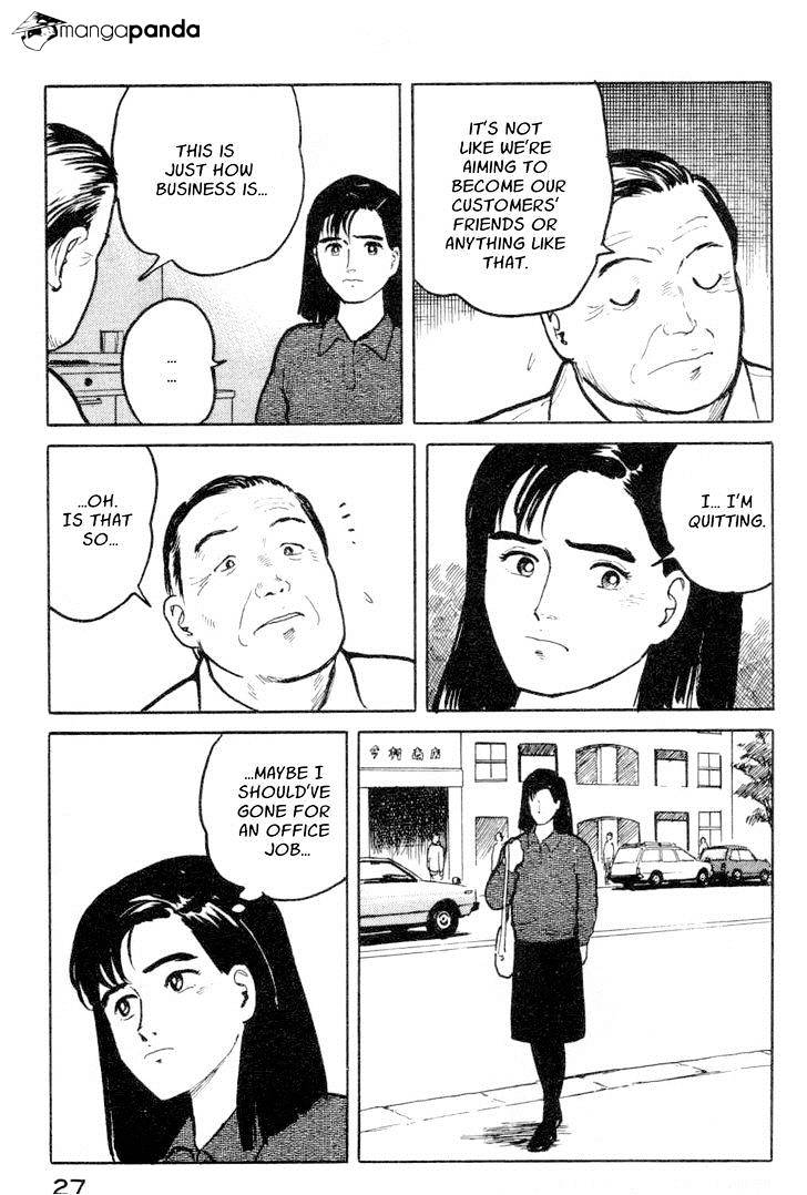 Fuuko No Iru Mise - 12 page 5