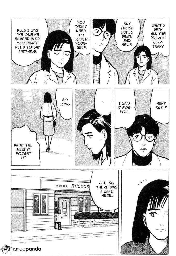 Fuuko No Iru Mise - 12 page 7