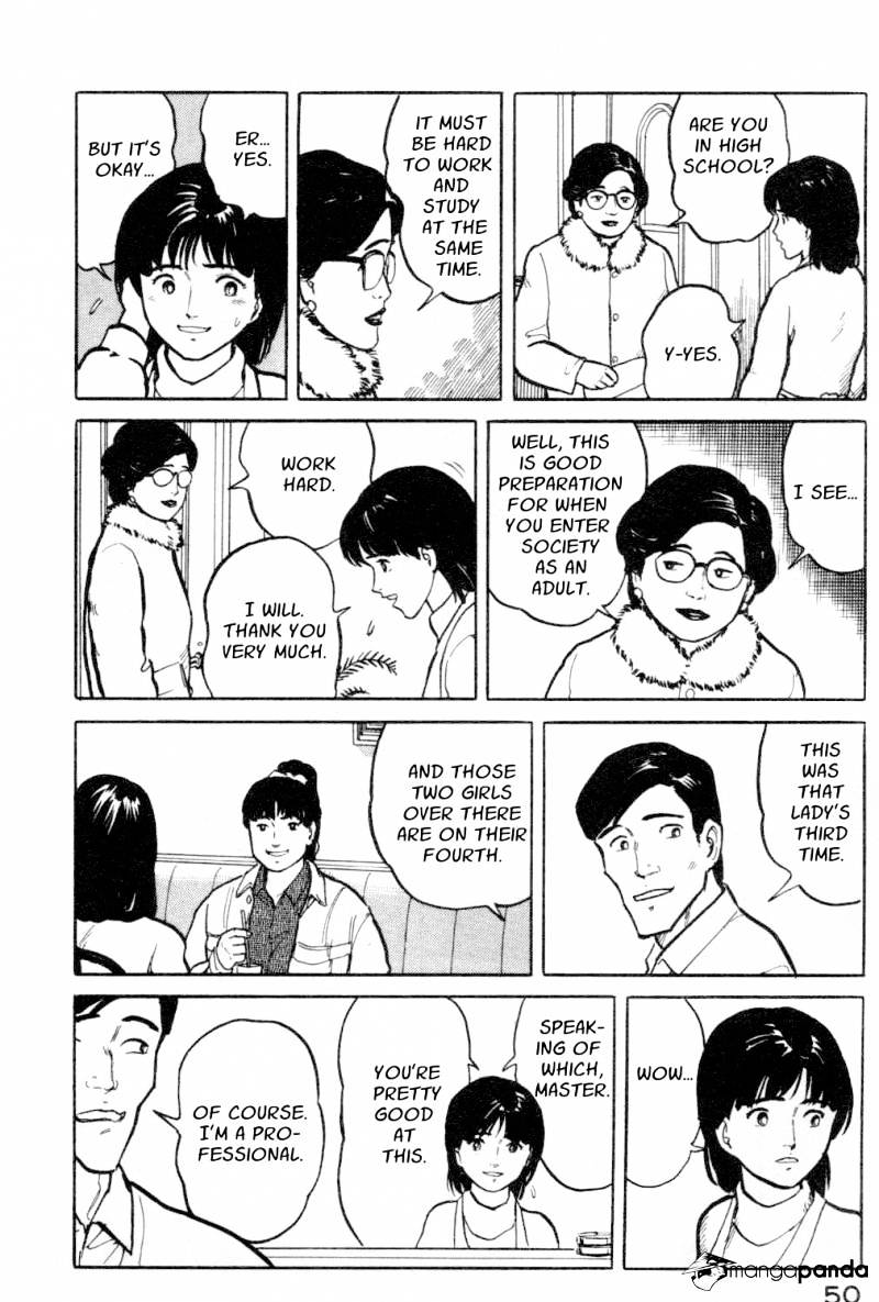 Fuuko No Iru Mise - 13 page 8