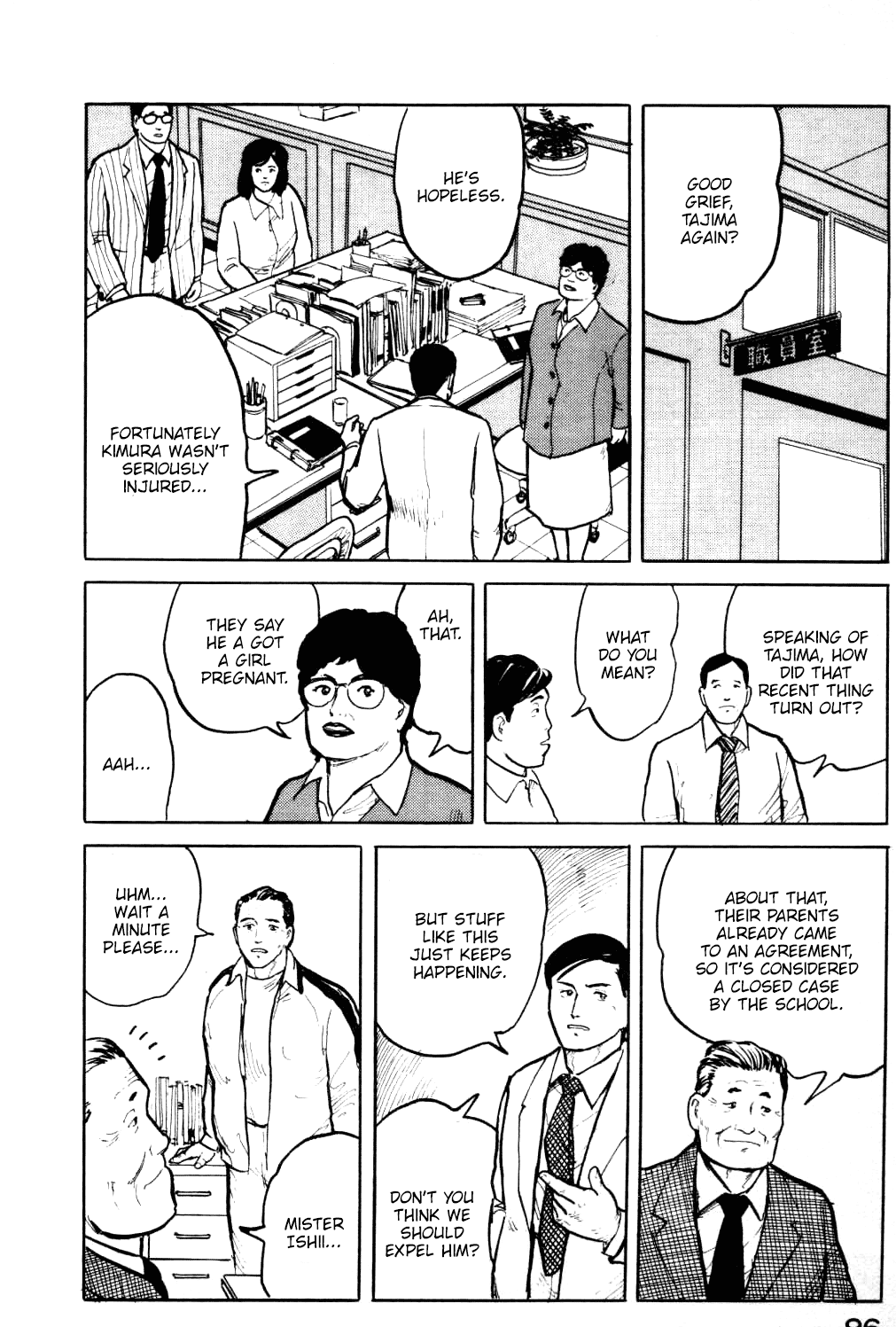 Fuuko No Iru Mise - 15 page 15