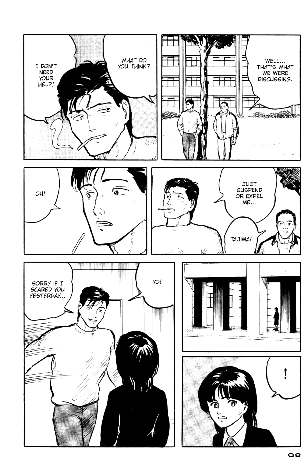 Fuuko No Iru Mise - 15 page 17