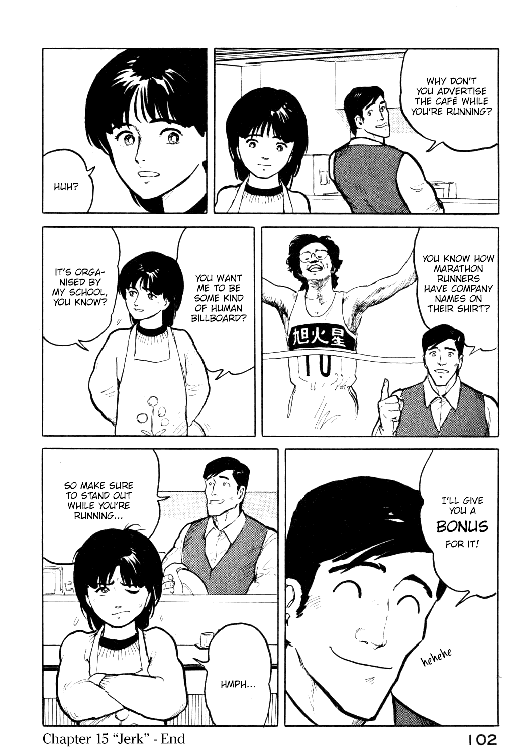 Fuuko No Iru Mise - 15 page 21