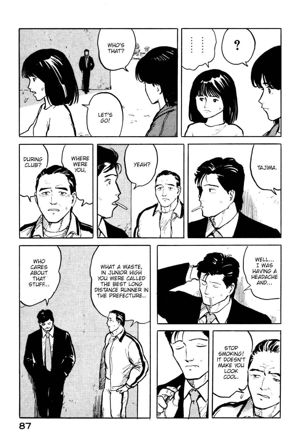 Fuuko No Iru Mise - 15 page 6