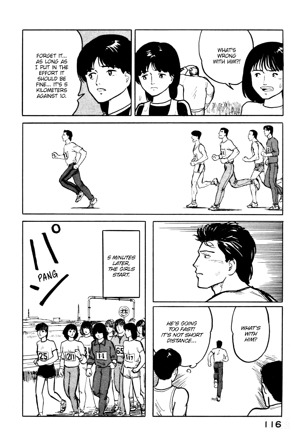 Fuuko No Iru Mise - 16 page 15