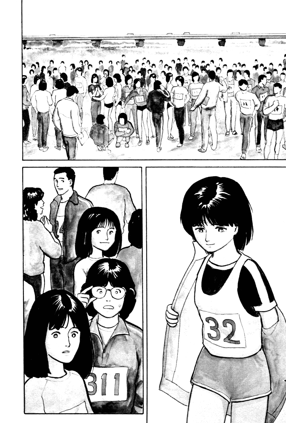 Fuuko No Iru Mise - 16 page 3