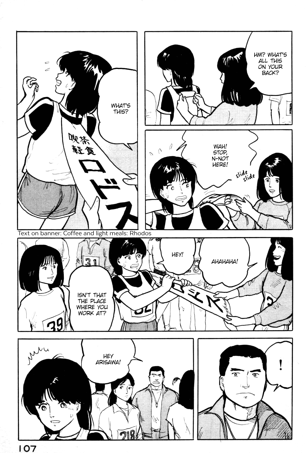 Fuuko No Iru Mise - 16 page 6