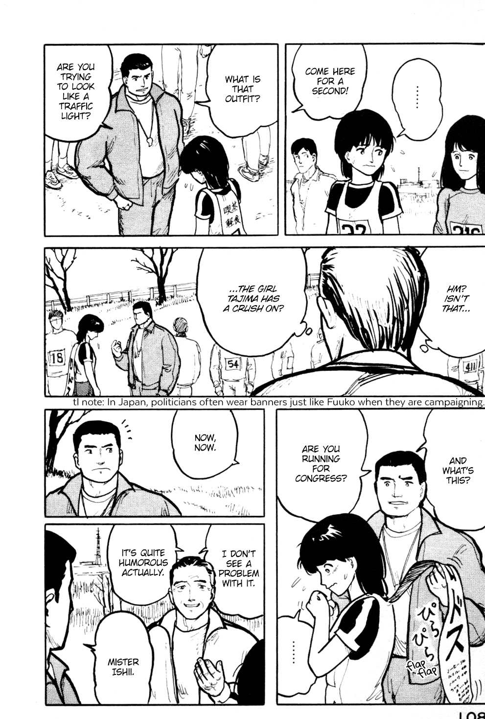 Fuuko No Iru Mise - 16 page 7