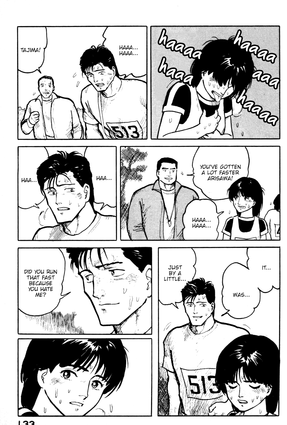 Fuuko No Iru Mise - 17 page 12
