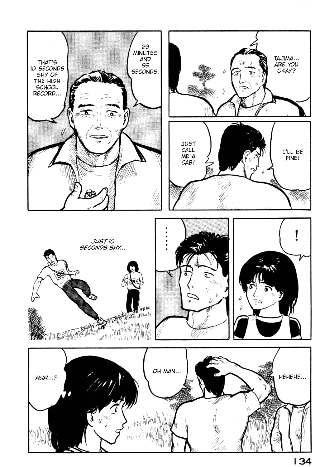 Fuuko No Iru Mise - 17 page 13