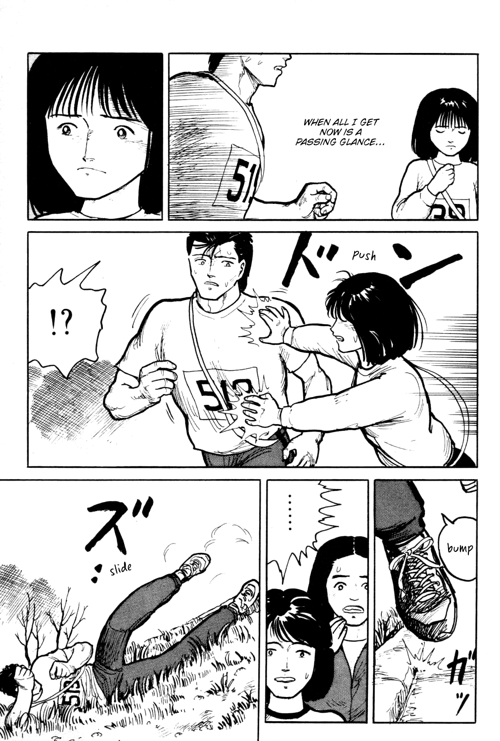 Fuuko No Iru Mise - 17 page 4