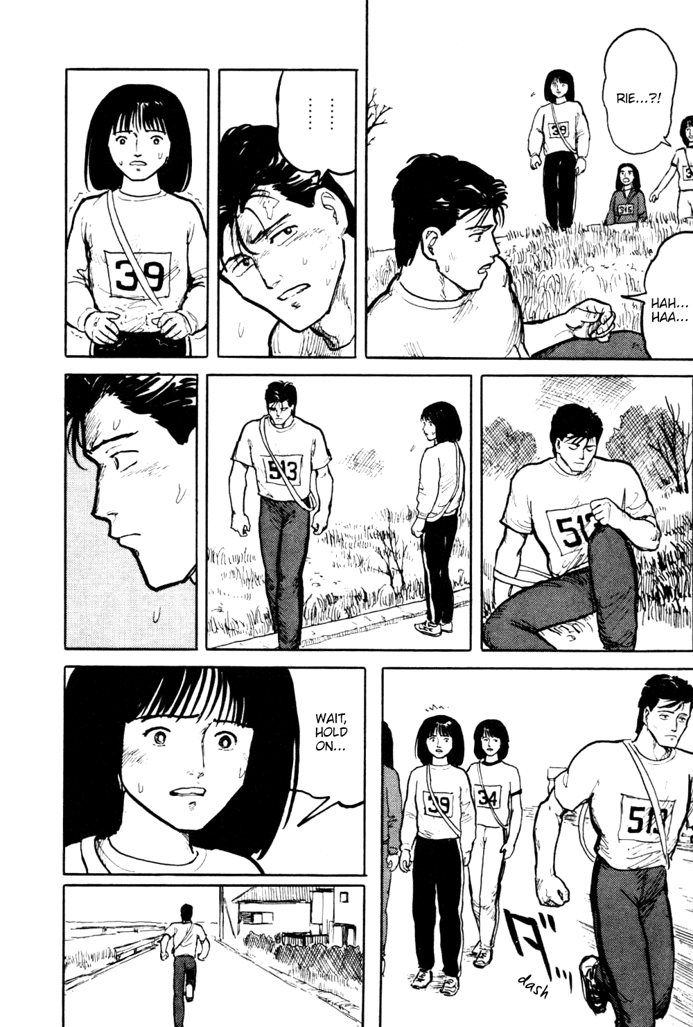 Fuuko No Iru Mise - 17 page 5
