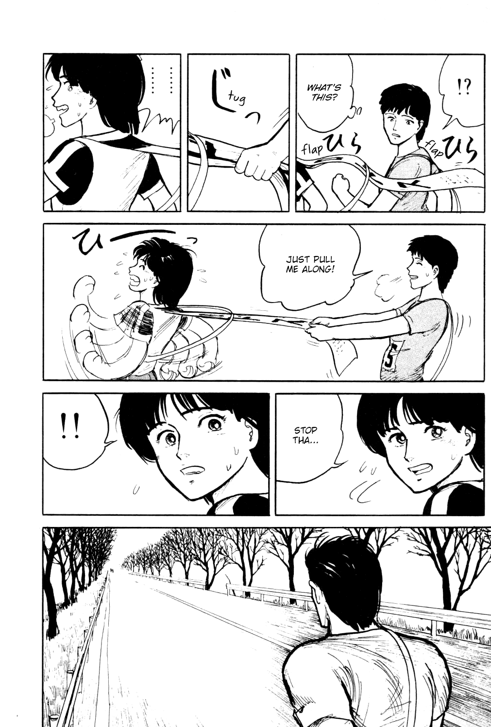 Fuuko No Iru Mise - 17 page 7