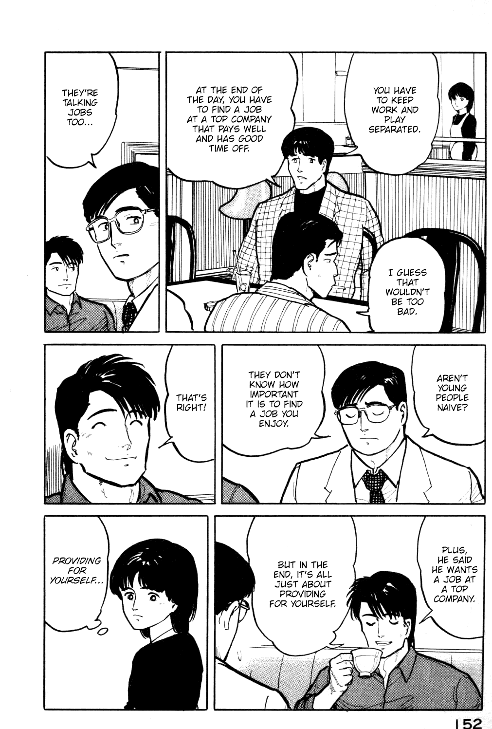 Fuuko No Iru Mise - 18 page 11