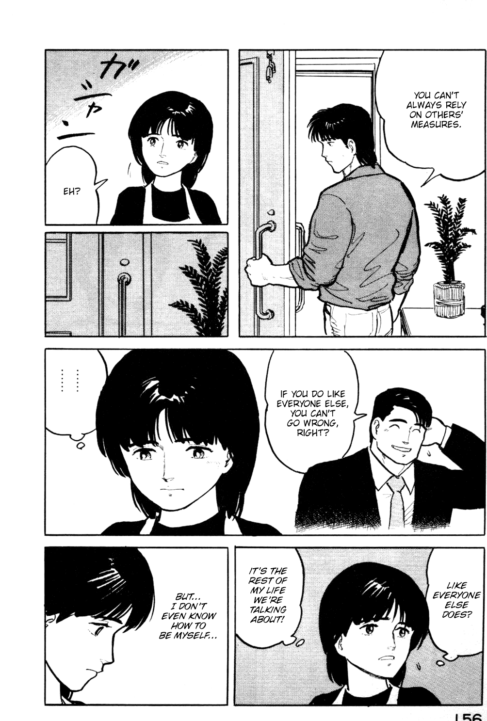 Fuuko No Iru Mise - 18 page 15