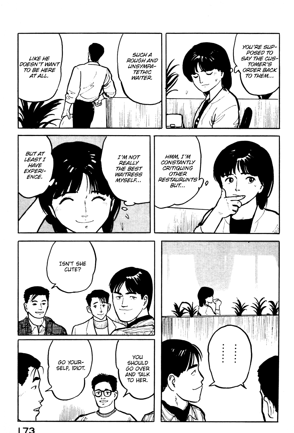 Fuuko No Iru Mise - 19 page 12