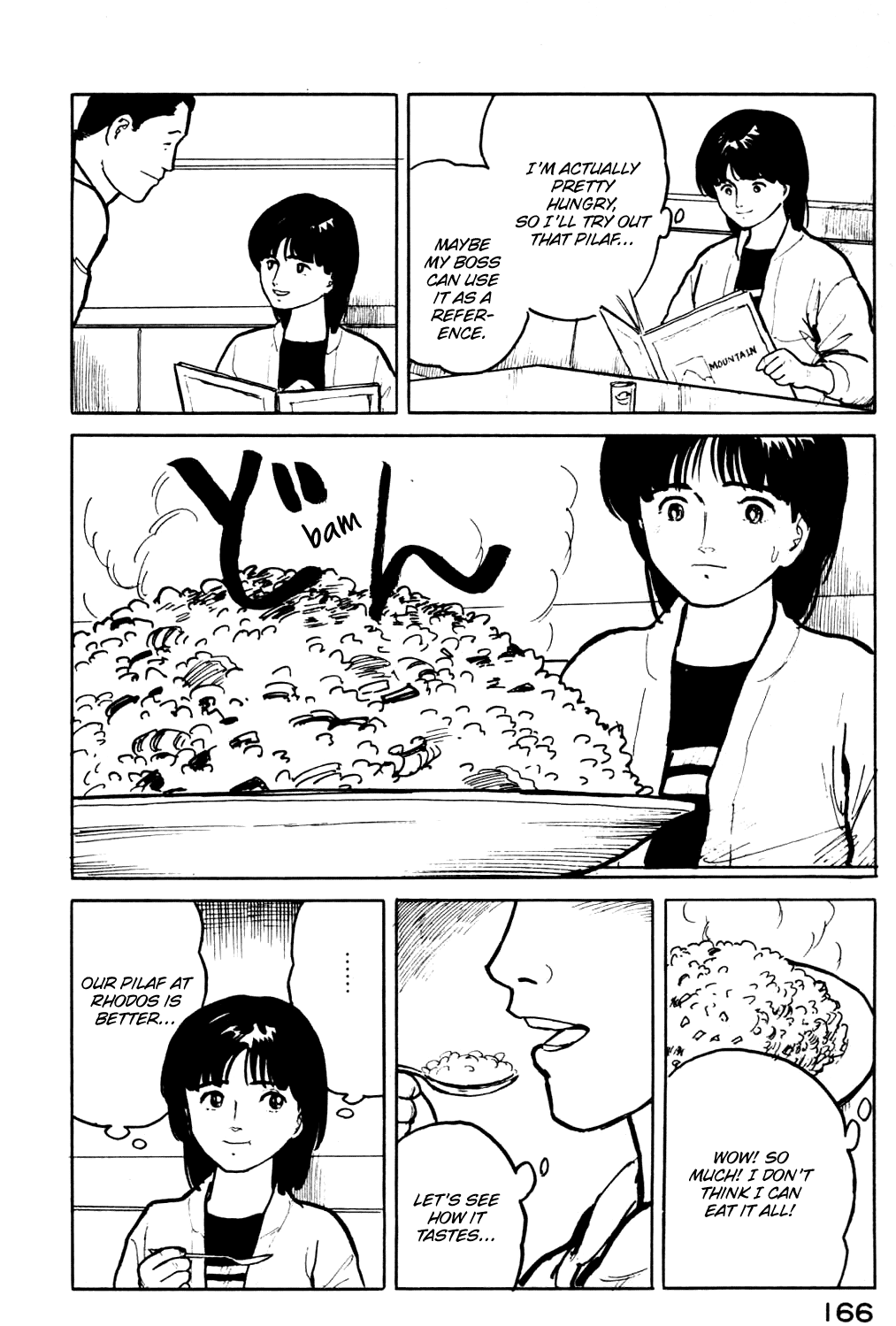 Fuuko No Iru Mise - 19 page 5