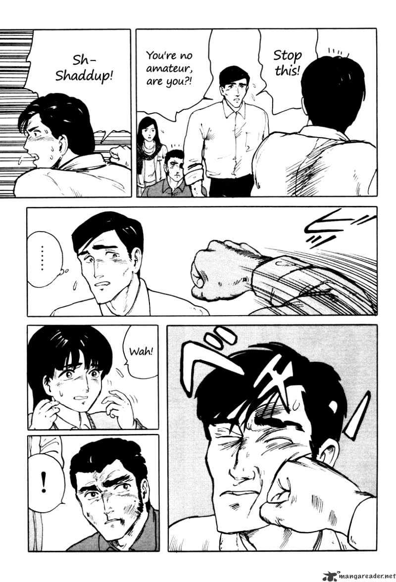 Fuuko No Iru Mise - 2 page 13