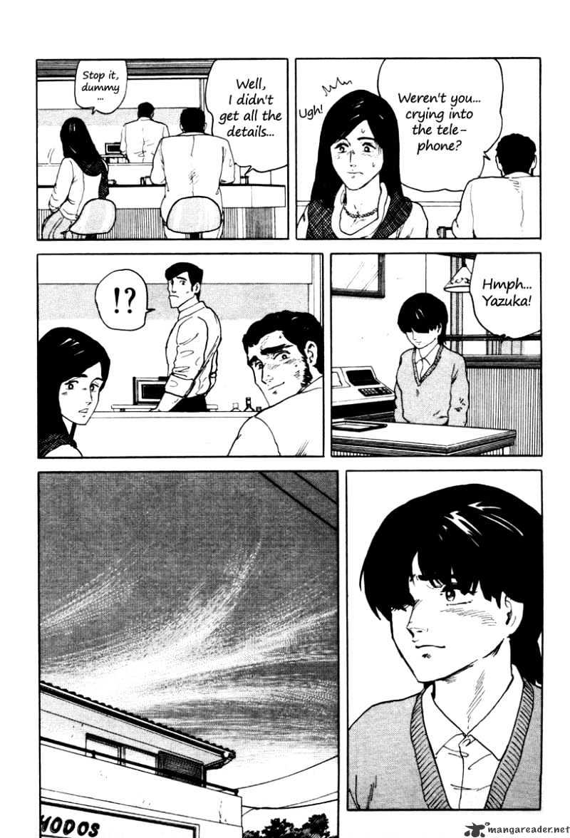 Fuuko No Iru Mise - 2 page 24