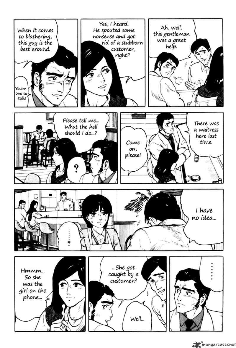 Fuuko No Iru Mise - 2 page 7