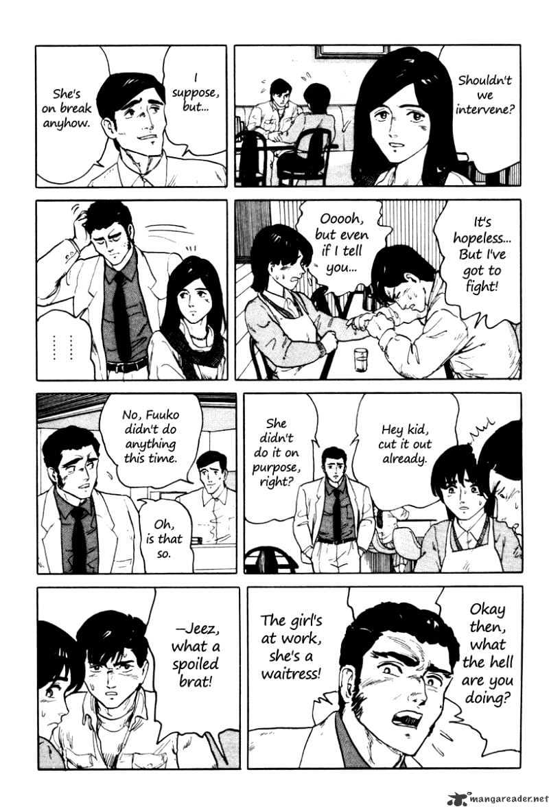 Fuuko No Iru Mise - 2 page 8