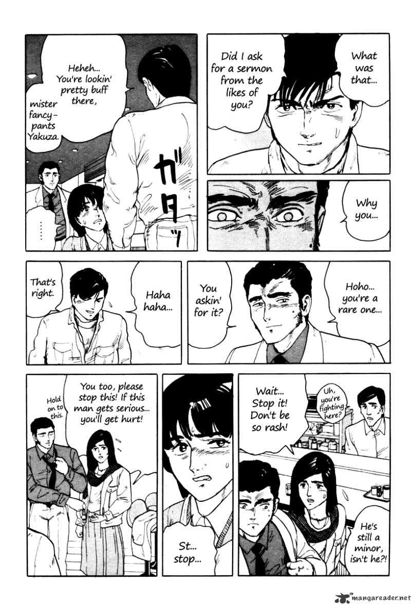 Fuuko No Iru Mise - 2 page 9