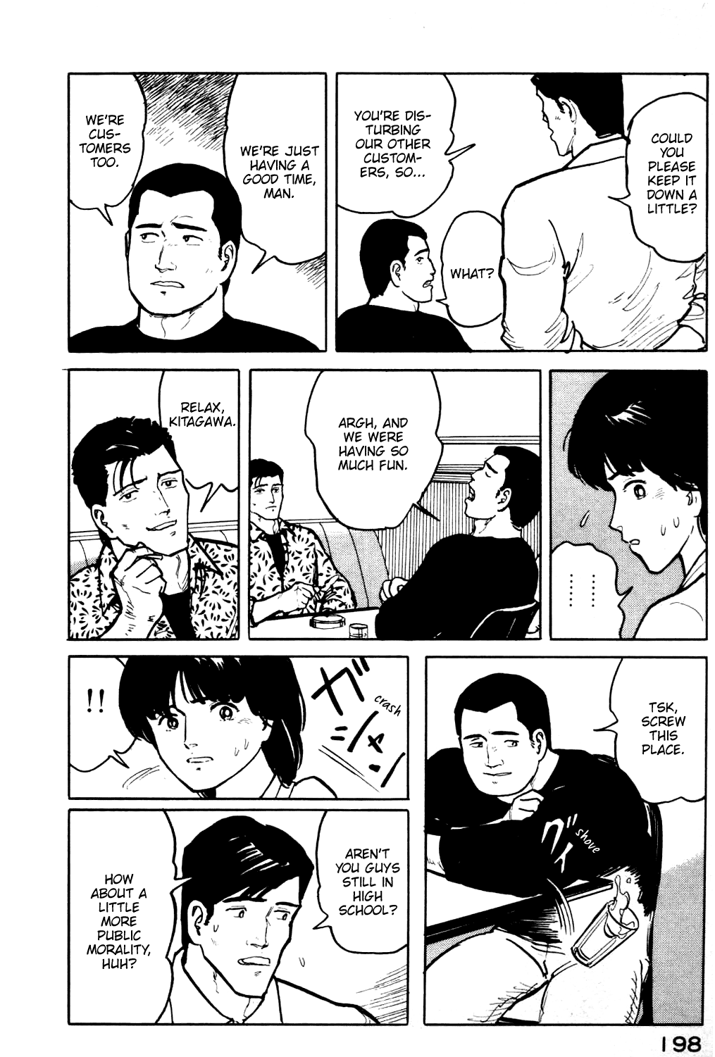 Fuuko No Iru Mise - 20 page 13
