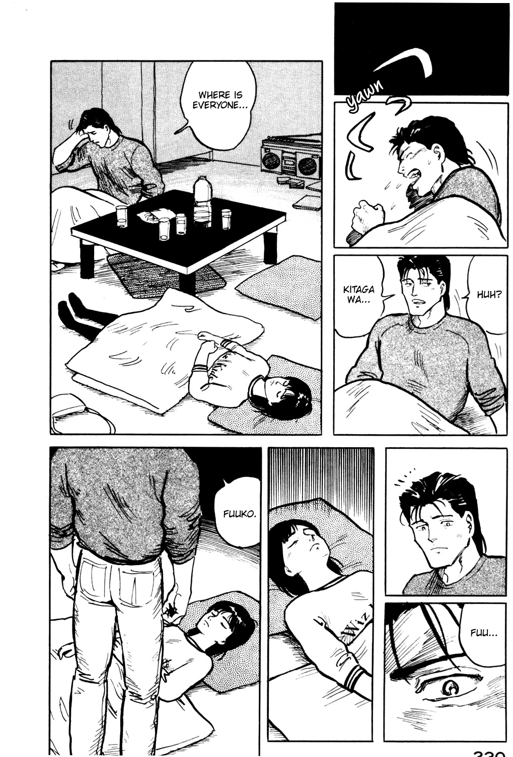 Fuuko No Iru Mise - 21 page 20