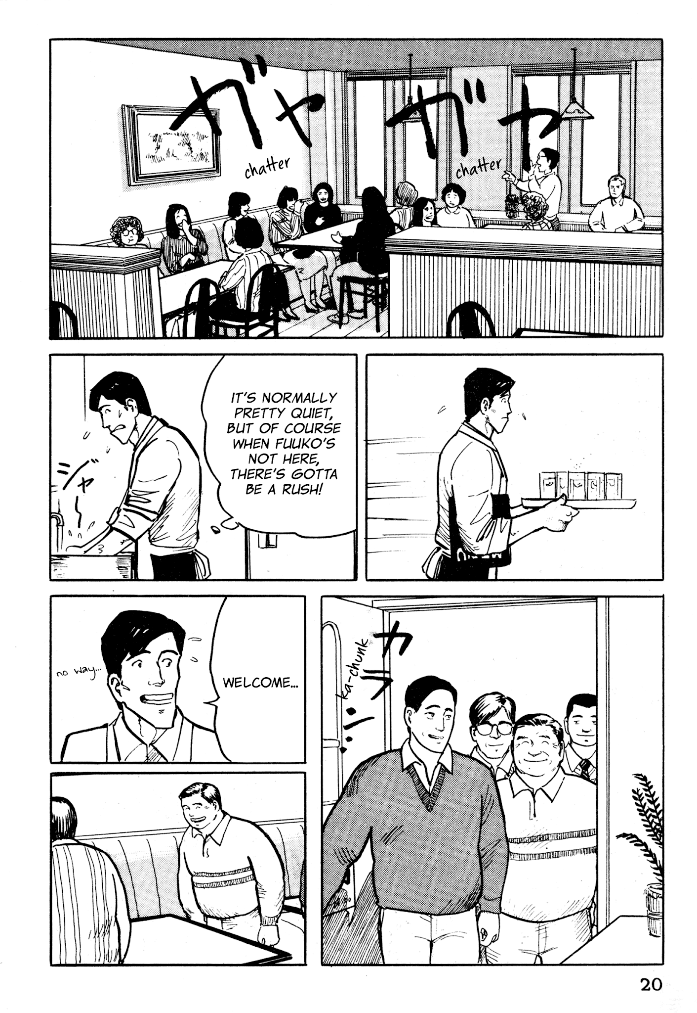Fuuko No Iru Mise - 22 page 19