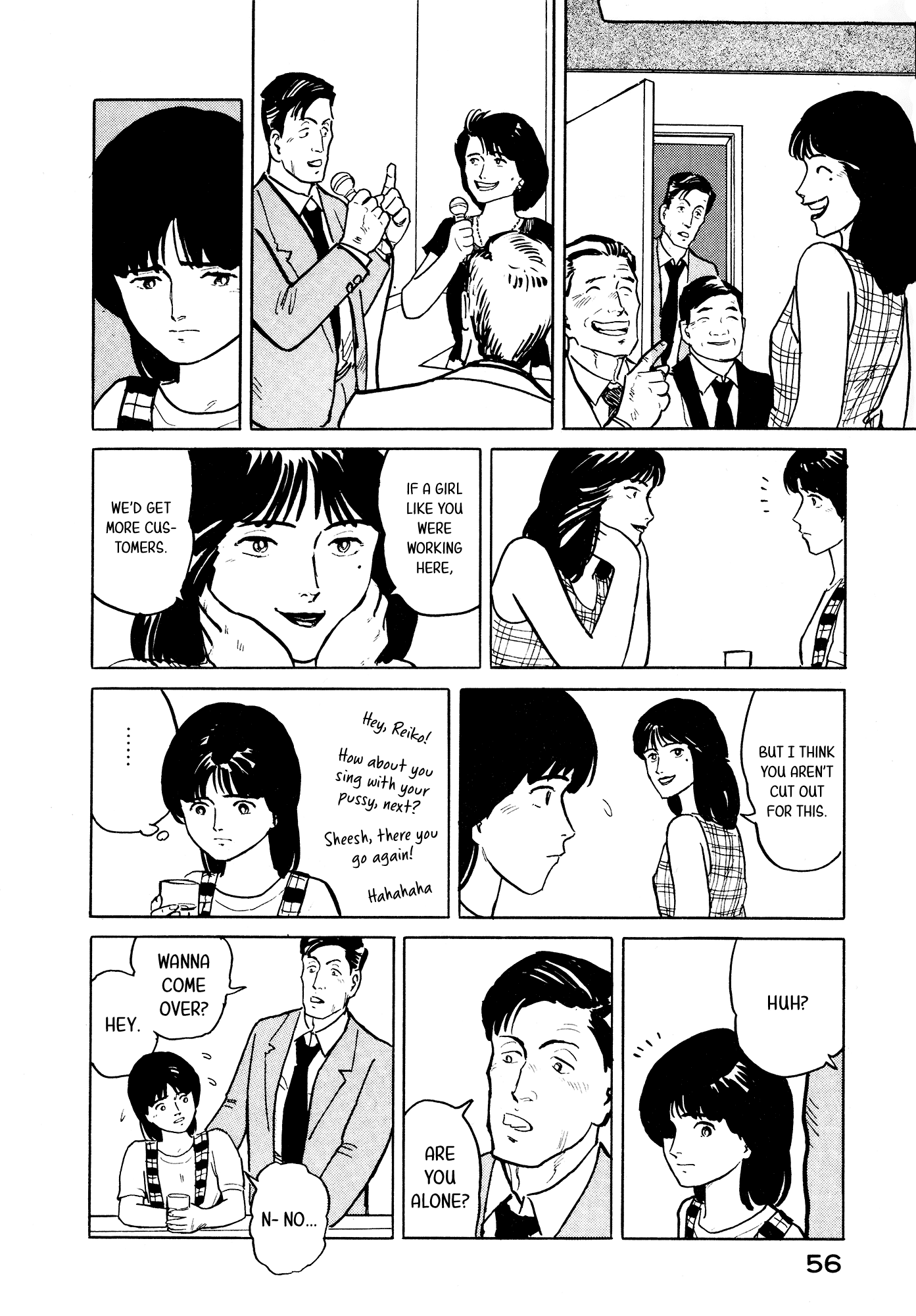 Fuuko No Iru Mise - 24 page 11