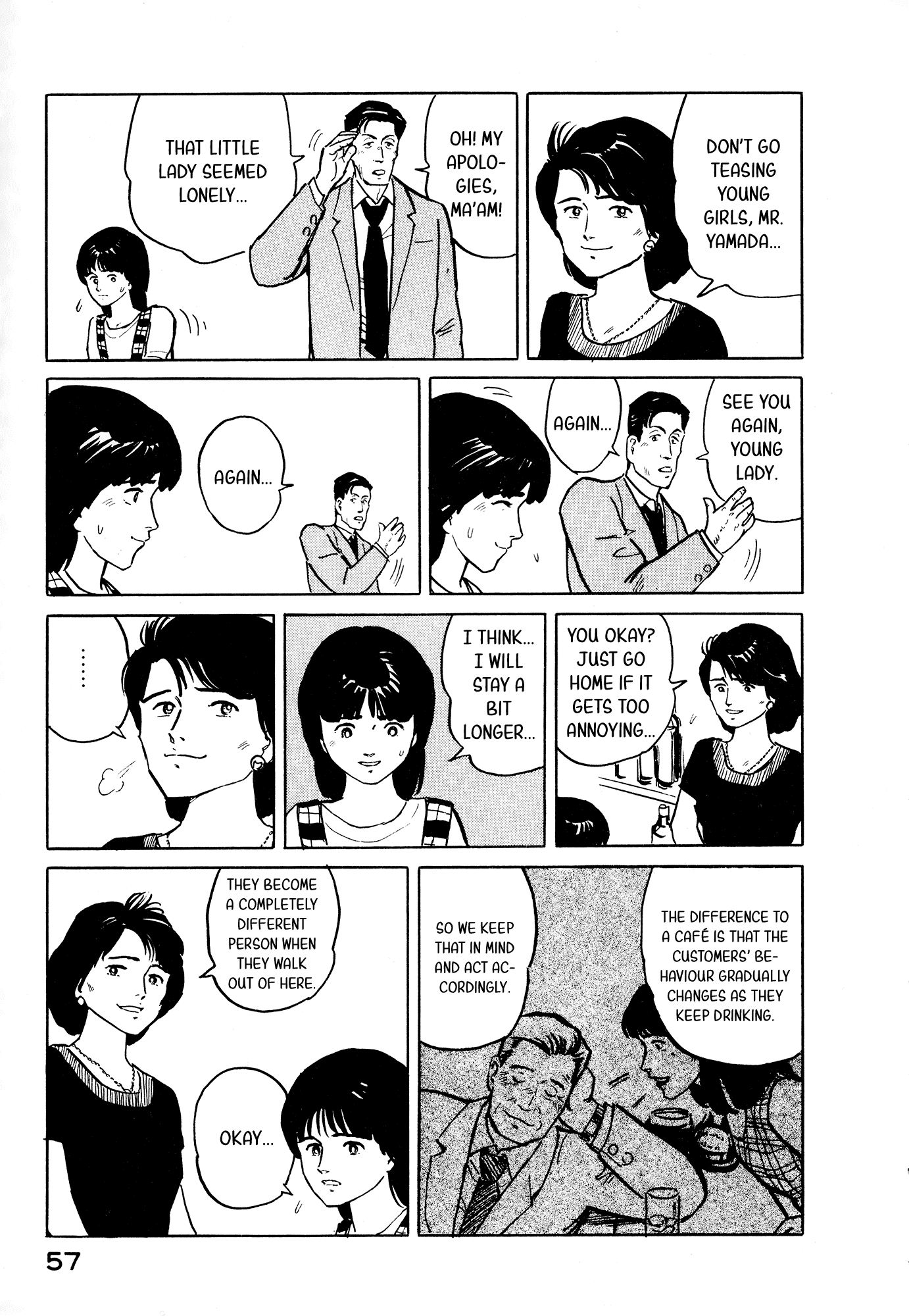 Fuuko No Iru Mise - 24 page 12