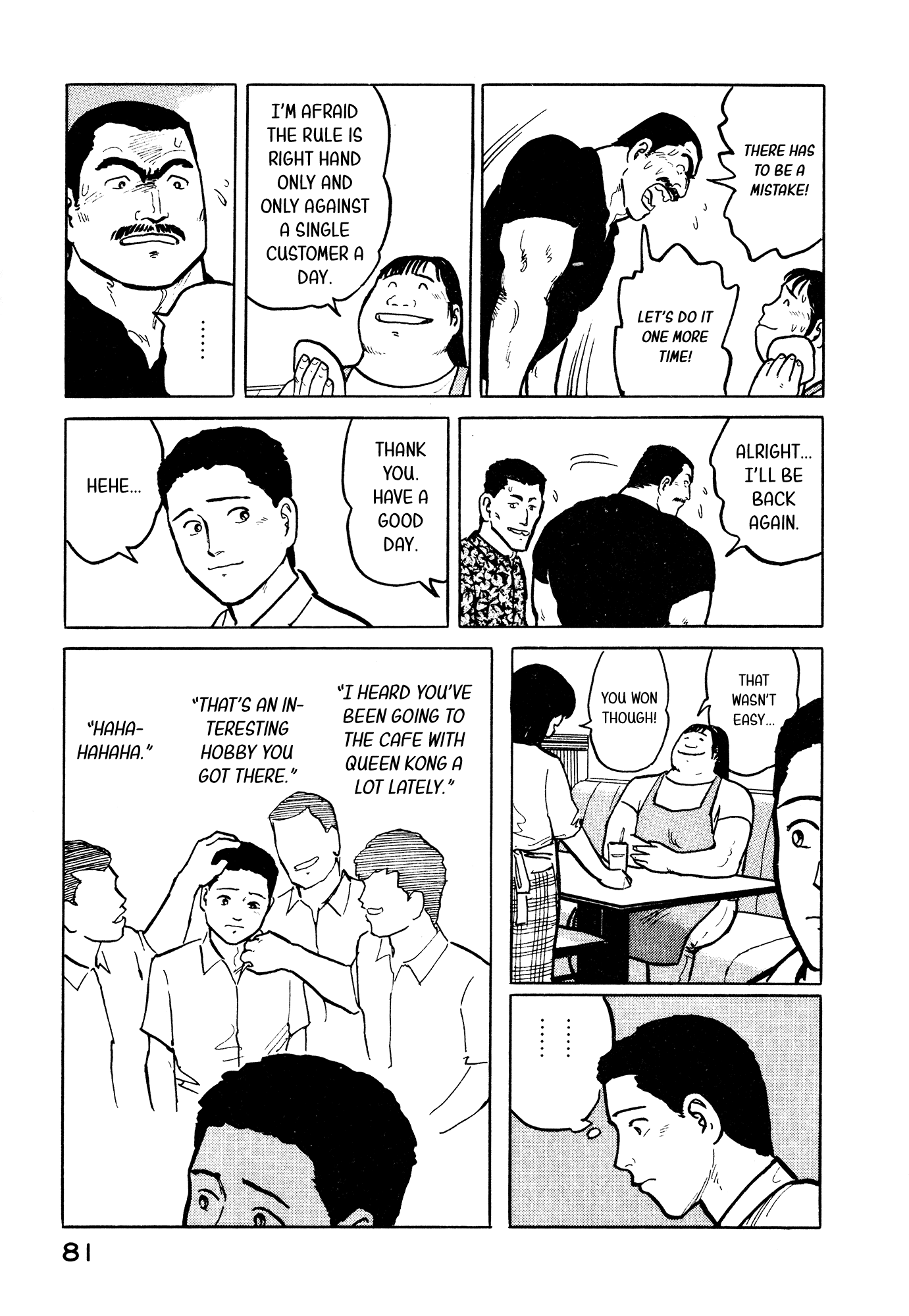 Fuuko No Iru Mise - 25 page 12