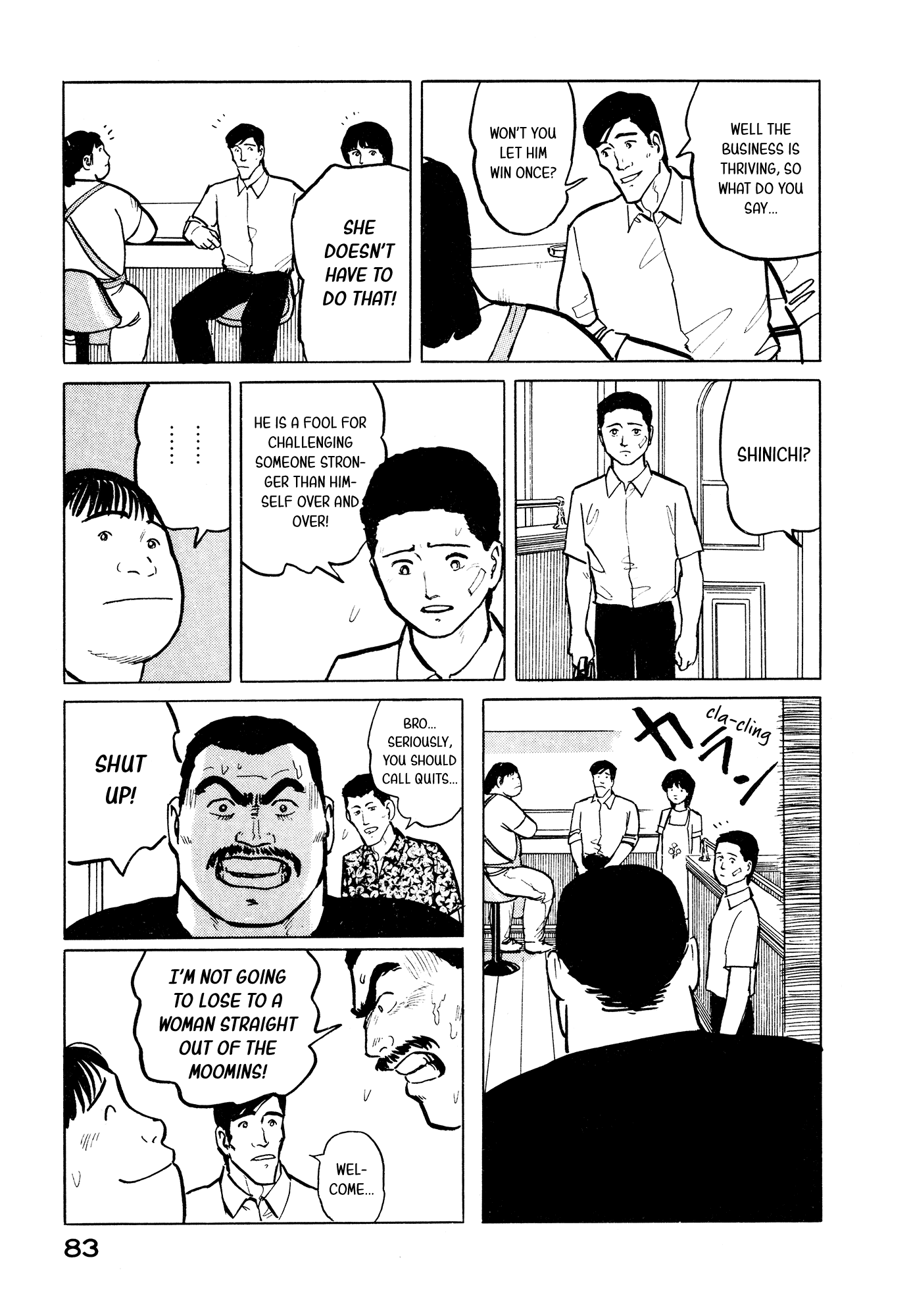 Fuuko No Iru Mise - 25 page 14