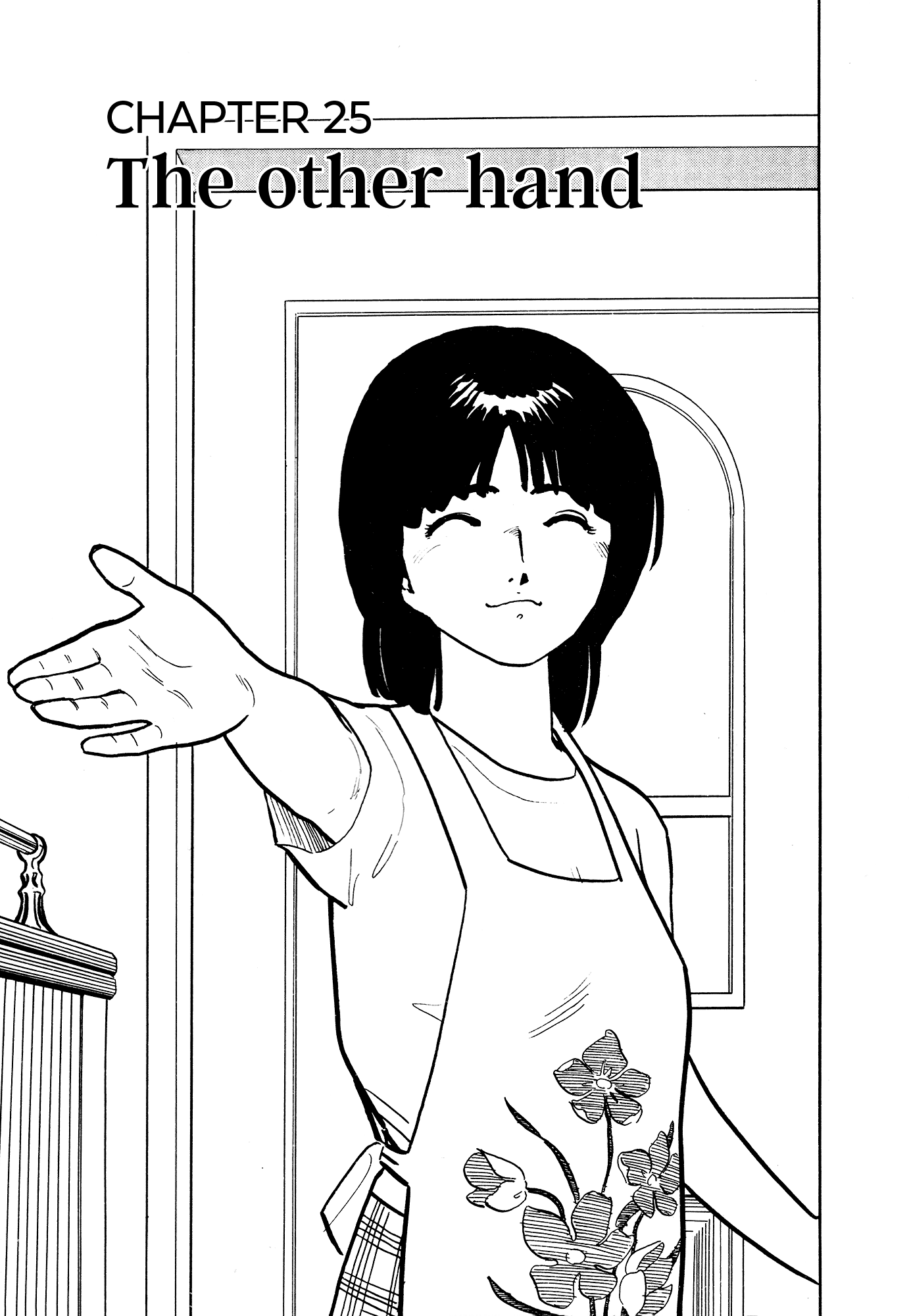 Fuuko No Iru Mise - 25 page 2