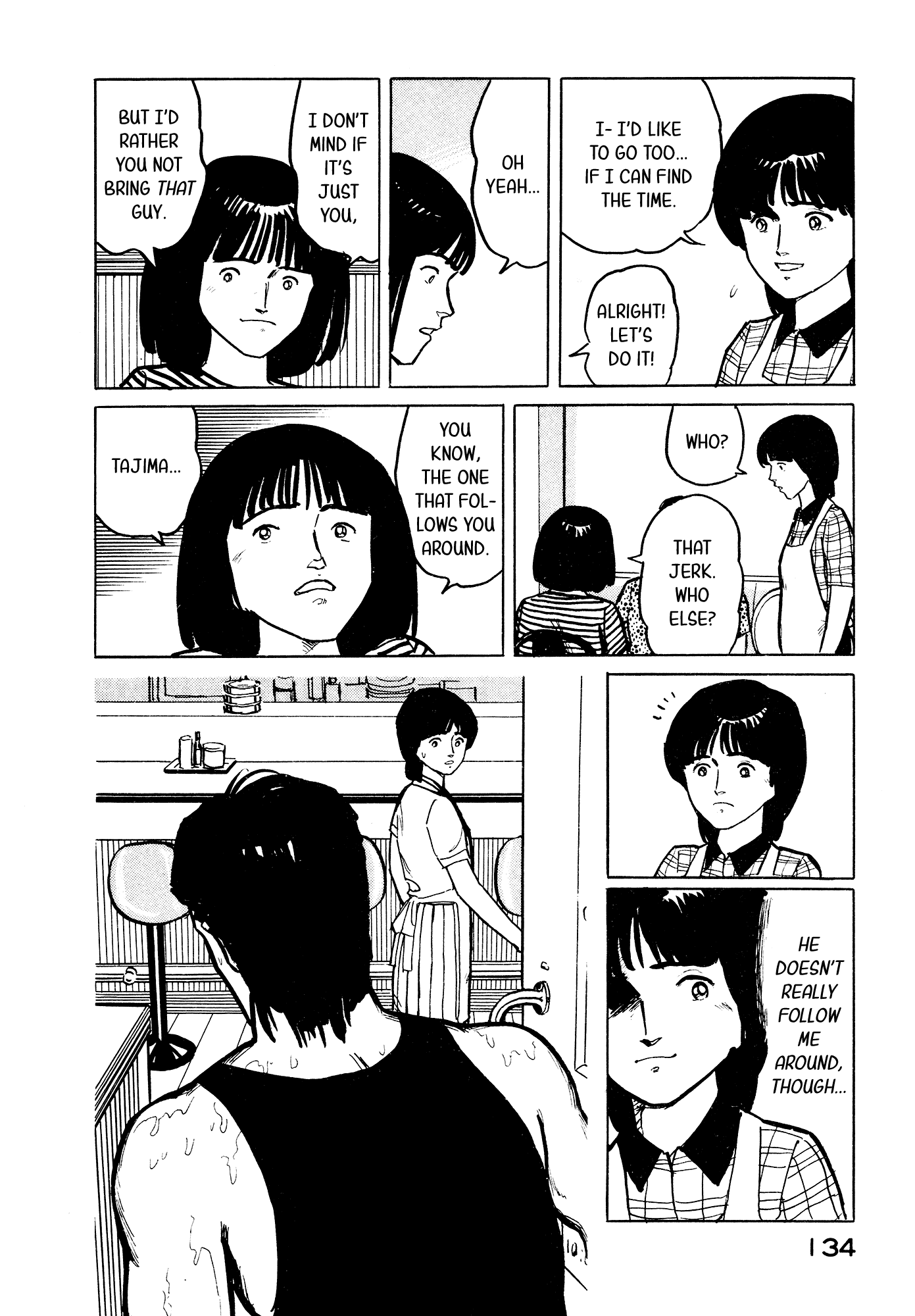 Fuuko No Iru Mise - 28 page 5-8b1d58f1