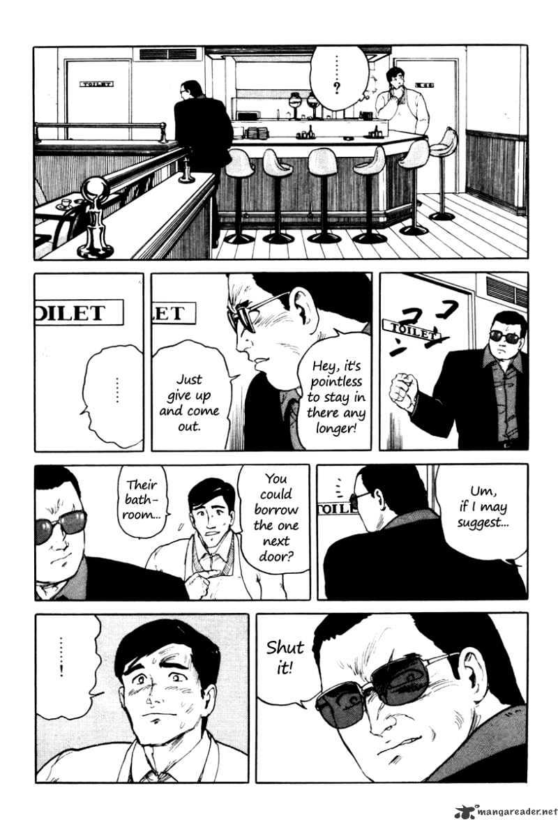 Fuuko No Iru Mise - 3 page 18