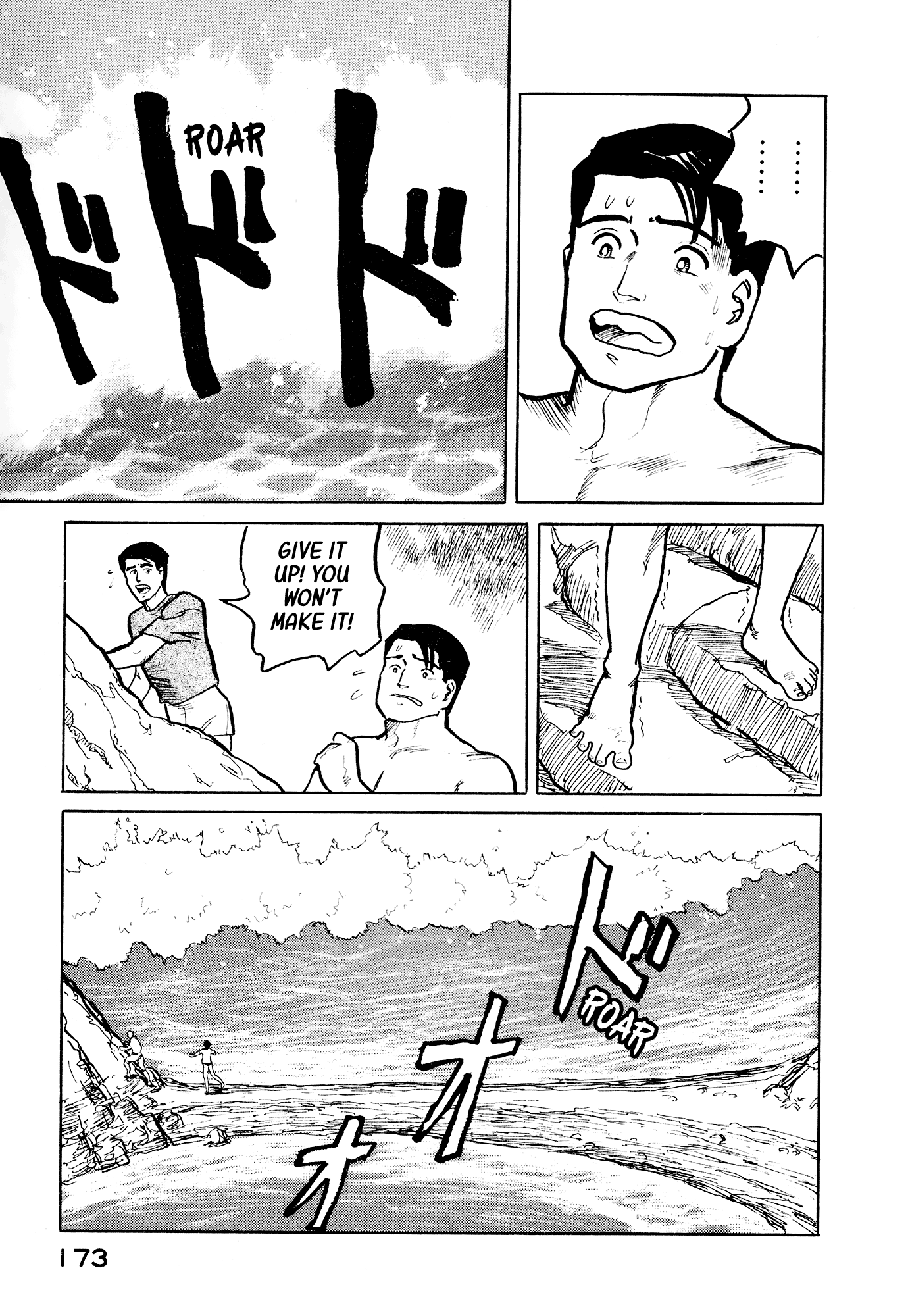 Fuuko No Iru Mise - 30 page 4-af1d2a5c