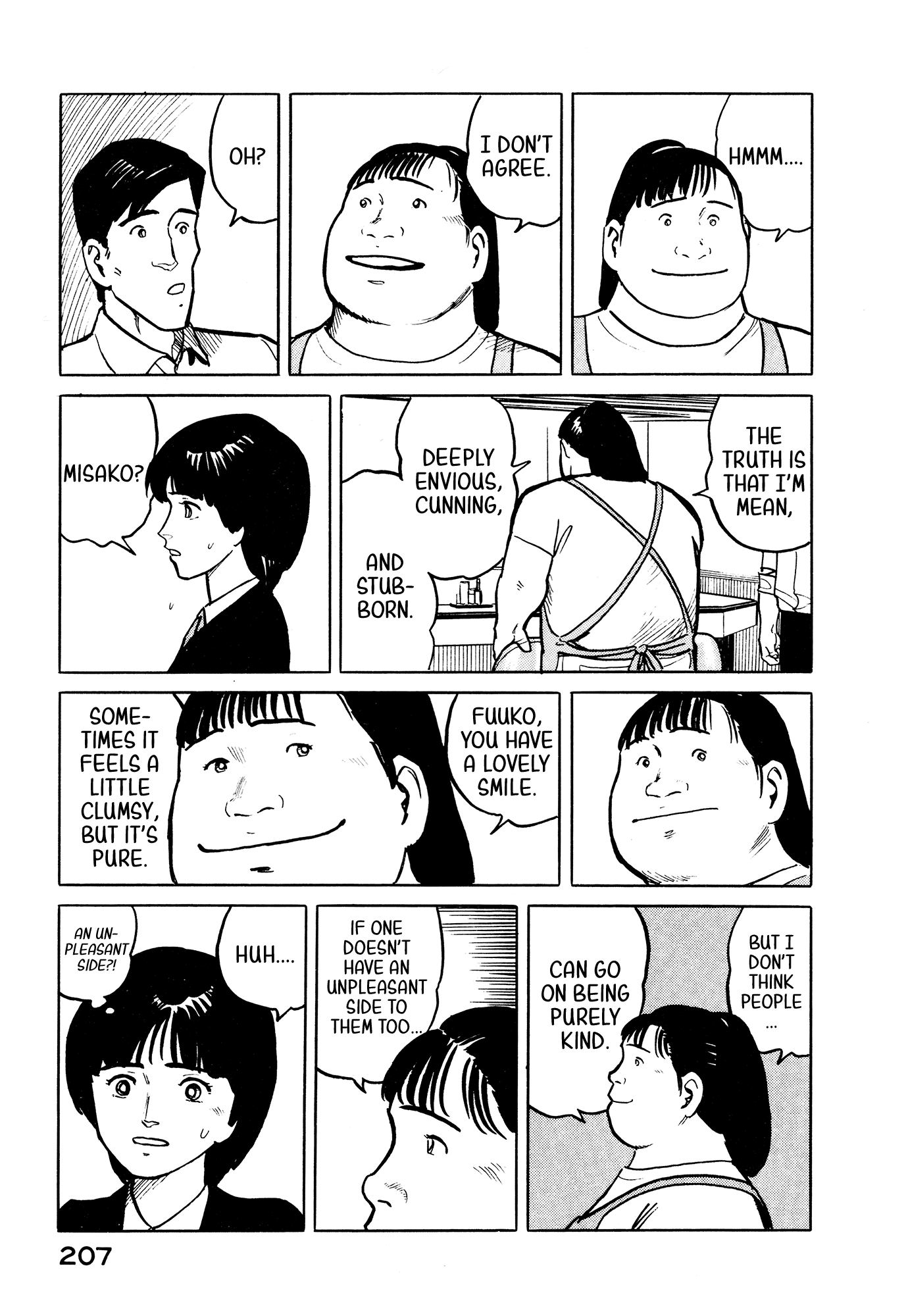 Fuuko No Iru Mise - 31 page 18-870a4cac