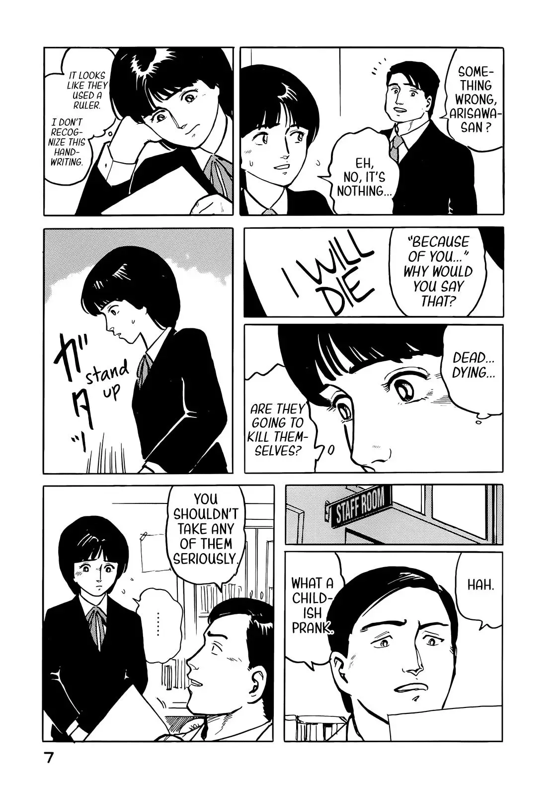 Fuuko No Iru Mise - 33 page 10-0817c60b