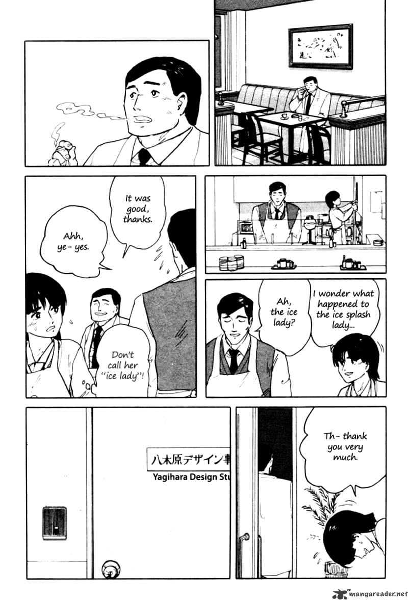Fuuko No Iru Mise - 4 page 15