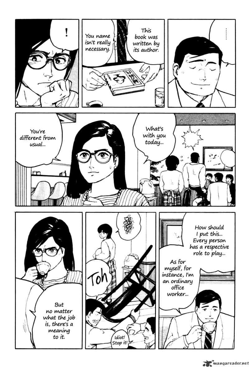 Fuuko No Iru Mise - 4 page 19