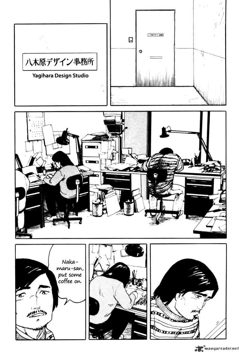 Fuuko No Iru Mise - 4 page 2