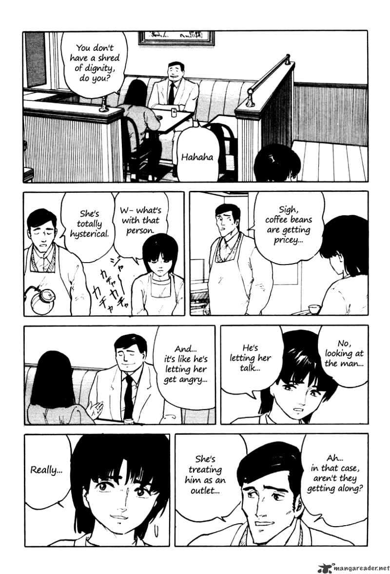 Fuuko No Iru Mise - 4 page 7